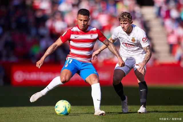 格拉纳达主场取分,保级形势渐入佳境 格拉纳达主场取分,保级形势渐入佳境