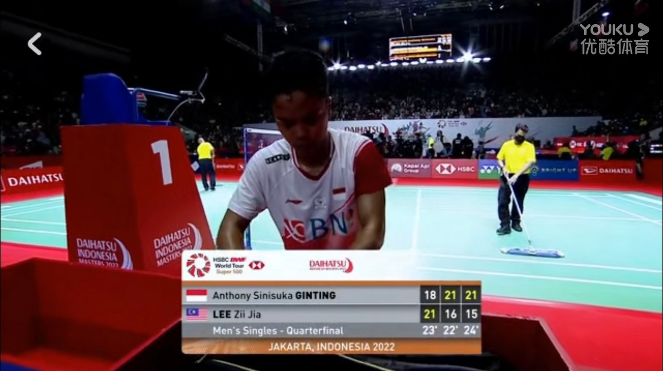 韩国队翻盘印尼队，李梓嘉统治全场